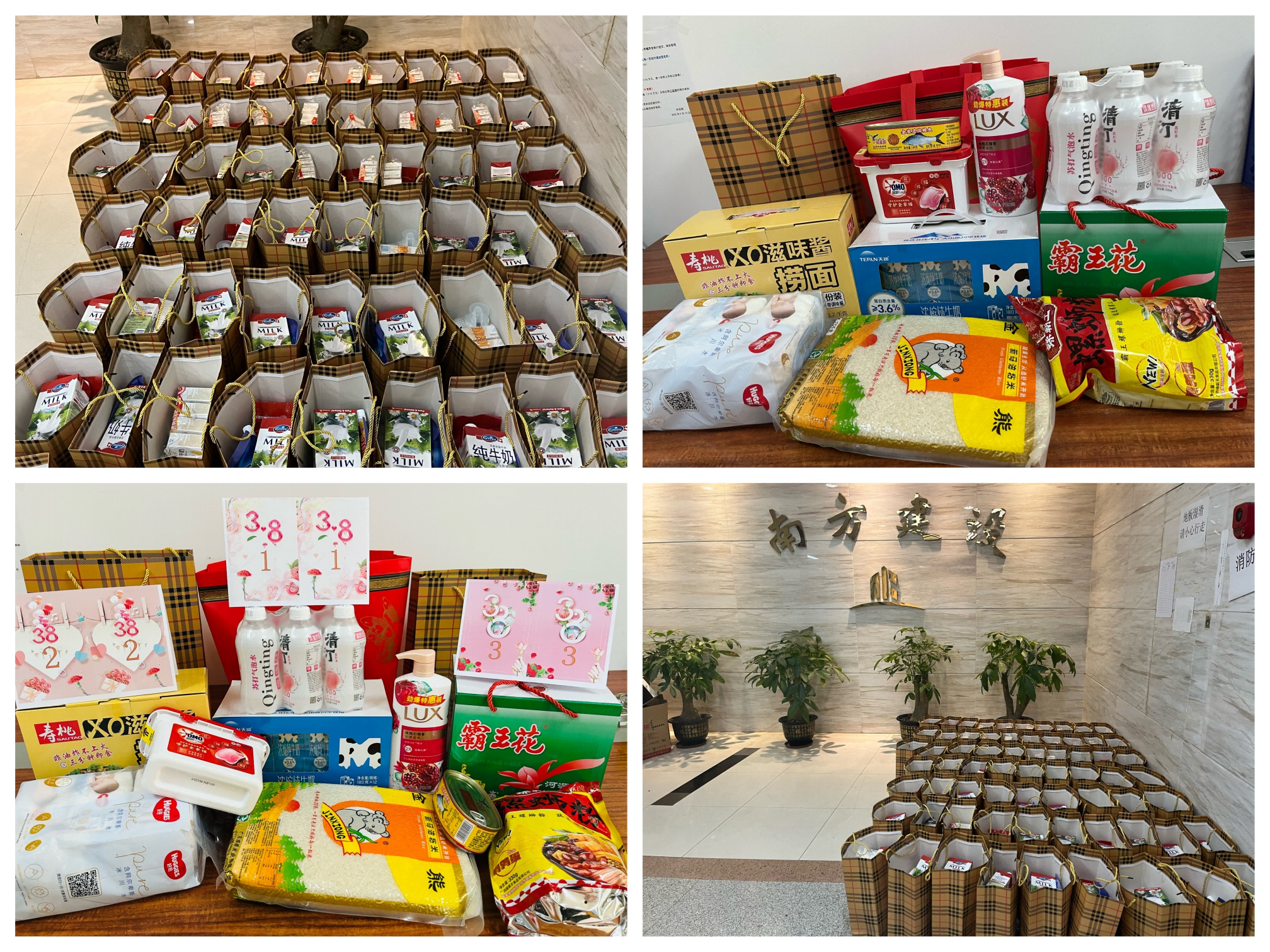 展女性風(fēng)采，健康與美麗同行-南方建設(shè)集團(tuán)慶三·八活動(dòng)